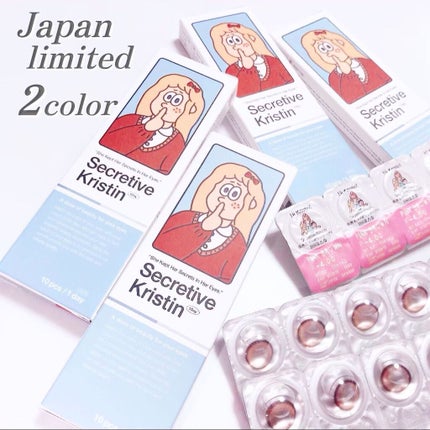Secretive Kristen 1day/Hapa kristin/ワンデー(1DAY)カラコンを使ったクチコミ(9枚目)