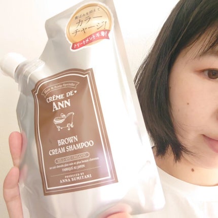 クレムドアン ブラウンクリームシャンプー/creme de Ann/市販シャンプーを使ったクチコミ(3枚目)