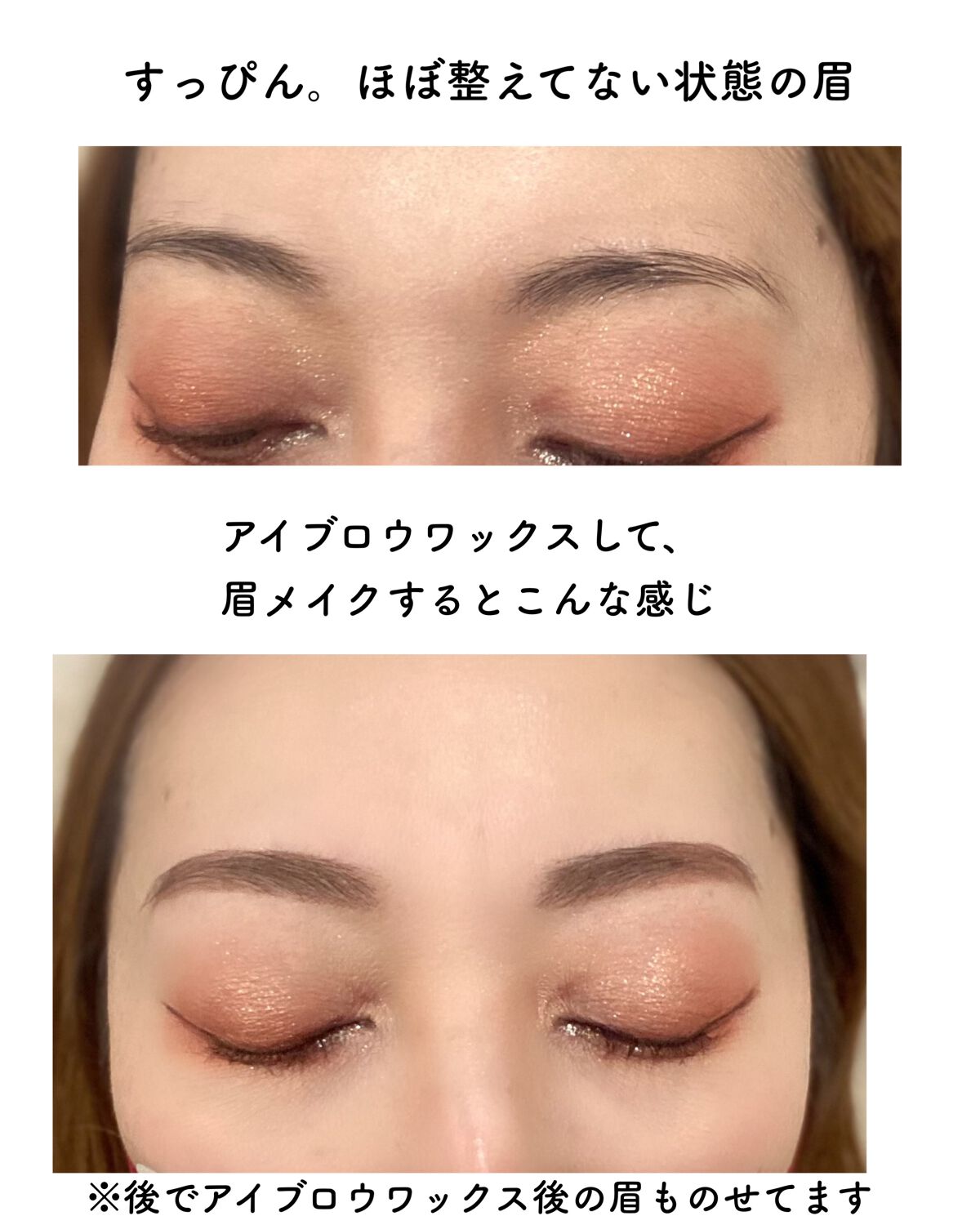 ブロウラッシュEX ウルトラスキニーペンシルブロウ N/ブロウラッシュ/アイブロウペンシルを使ったクチコミ(5枚目)