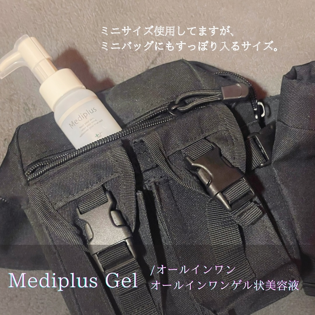 Mediplusのジェル愛用中。

最近はリンパドレナージュのマッサージを
心がけています🧖🏻‍♀️

お風呂上がりにも使えるし
ミニバッグにも入っちゃう
サイズのものも付いてくるので
とっても重宝してます。

これ一本で
冬の乾燥肌も