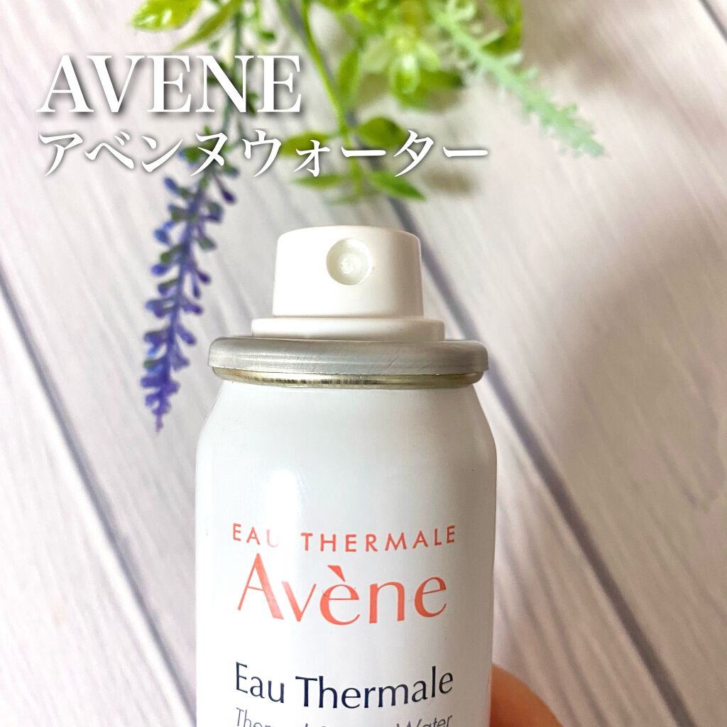 ウオーター/アベンヌ/ミスト状化粧水を使ったクチコミ(1枚目)