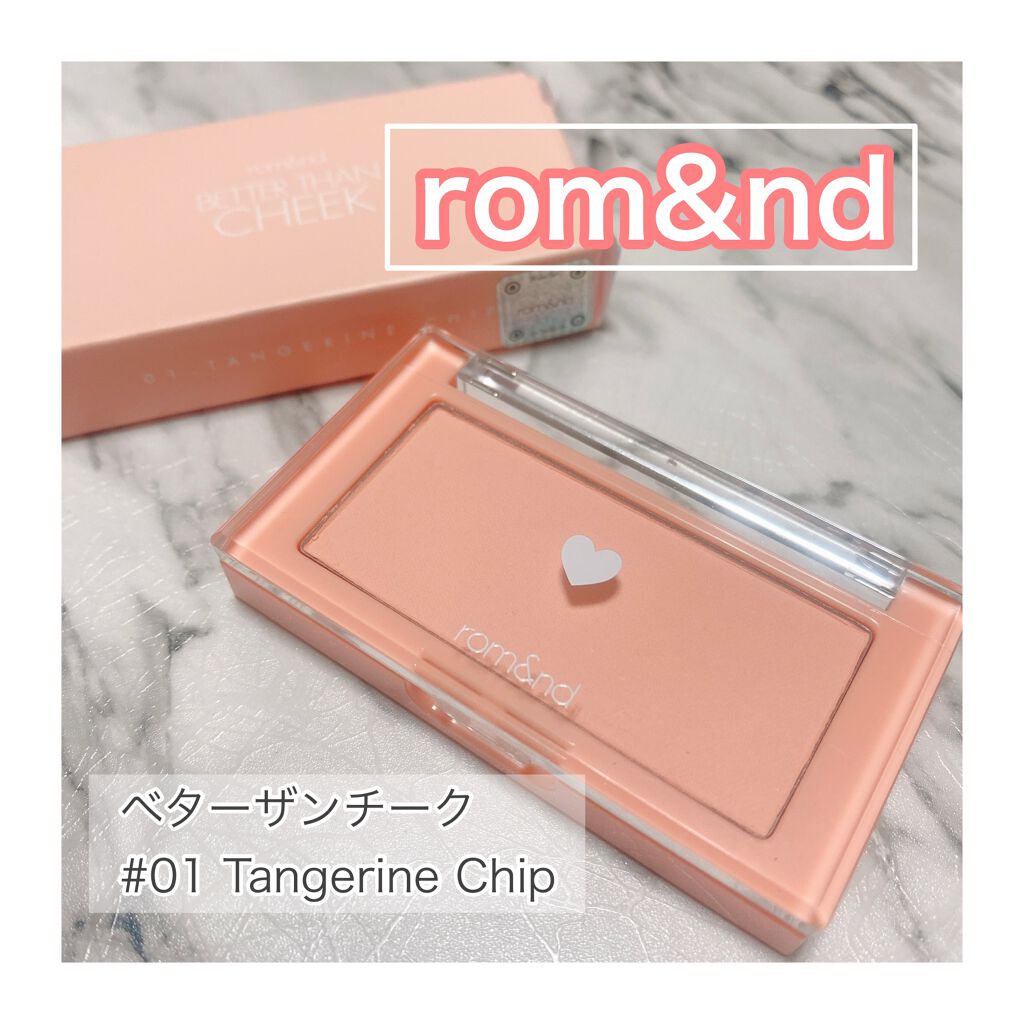 ベターザンチーク/rom&nd/パウダーチークを使ったクチコミ（1枚目）