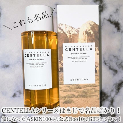 センテラ トーニングトナー/SKIN1004/化粧水を使ったクチコミ(6枚目)