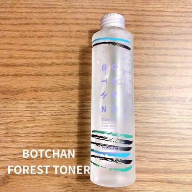 BOTCHAN FOREST TONERのクチコミ「BOTCHAN
FOREST TONER

引き続きBotchanの化粧水、フォレストトナーで.....」（1枚目）