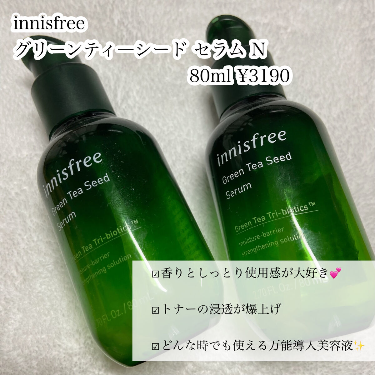 ドクダミ 77 スージングトナー/Anua/化粧水を使ったクチコミ（2枚目）