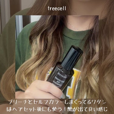 リカバリー オイルエッセンス/treecell/アウトバストリートメントを使ったクチコミ（6枚目）