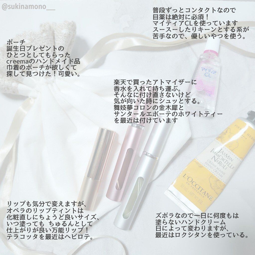 オペラ リップティント N/OPERA/リップティントを使ったクチコミ（3枚目）