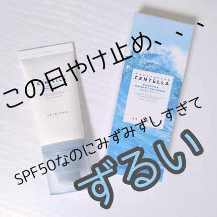 を使ったクチコミ(1枚目)