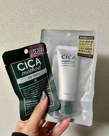 CICA method CREAM×takashi kumagai/コジット/フェイスクリームを使ったクチコミ（2枚目）