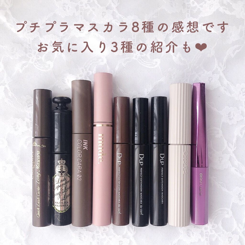 ラッシュエキスパンダー ロングロングロング/MAJOLICA MAJORCA/マスカラを使ったクチコミ（2枚目）