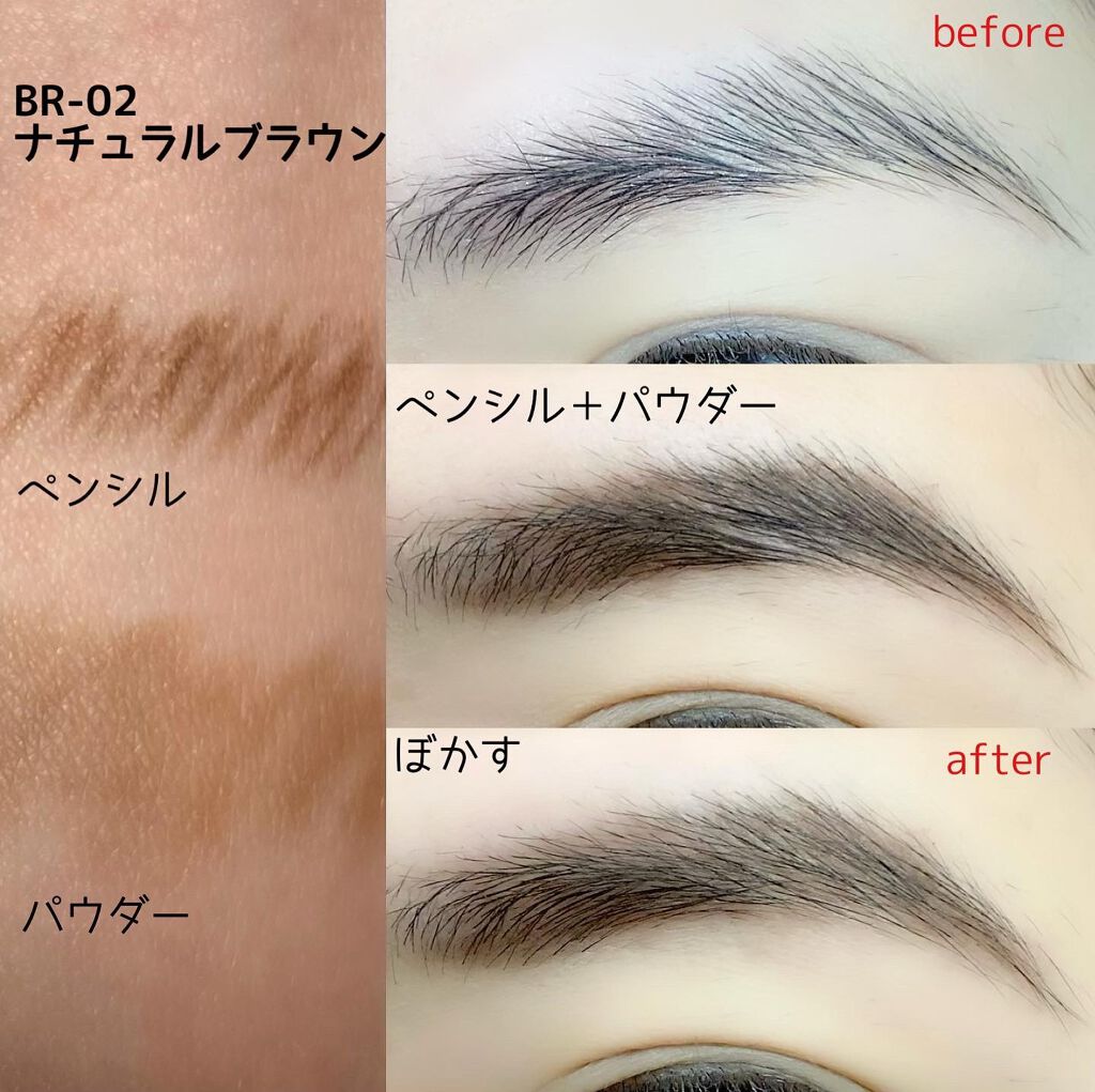 ブロウライナー/DAISY DOLL by MARY QUANT/アイブロウペンシルを使ったクチコミ（3枚目）