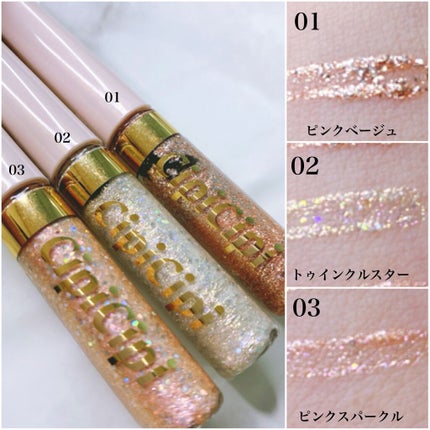 グリッターイルミネーションライナー/CipiCipi/リキッドアイライナーを使ったクチコミ(2枚目)
