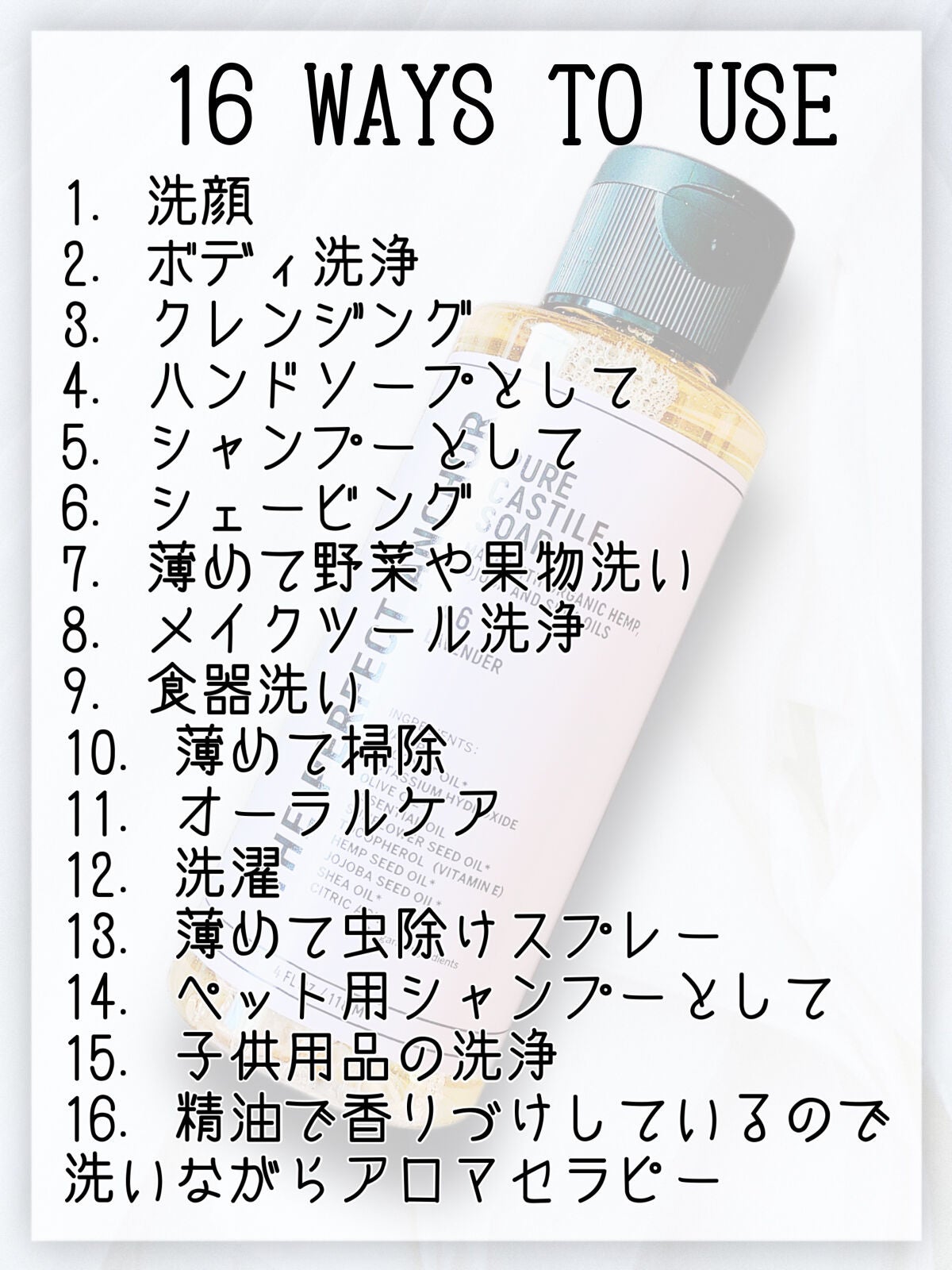 ザ・パーフェクトアンカー ラベンダー #6/THE PERFECT ANCHOR/ボディソープを使ったクチコミ(3枚目)