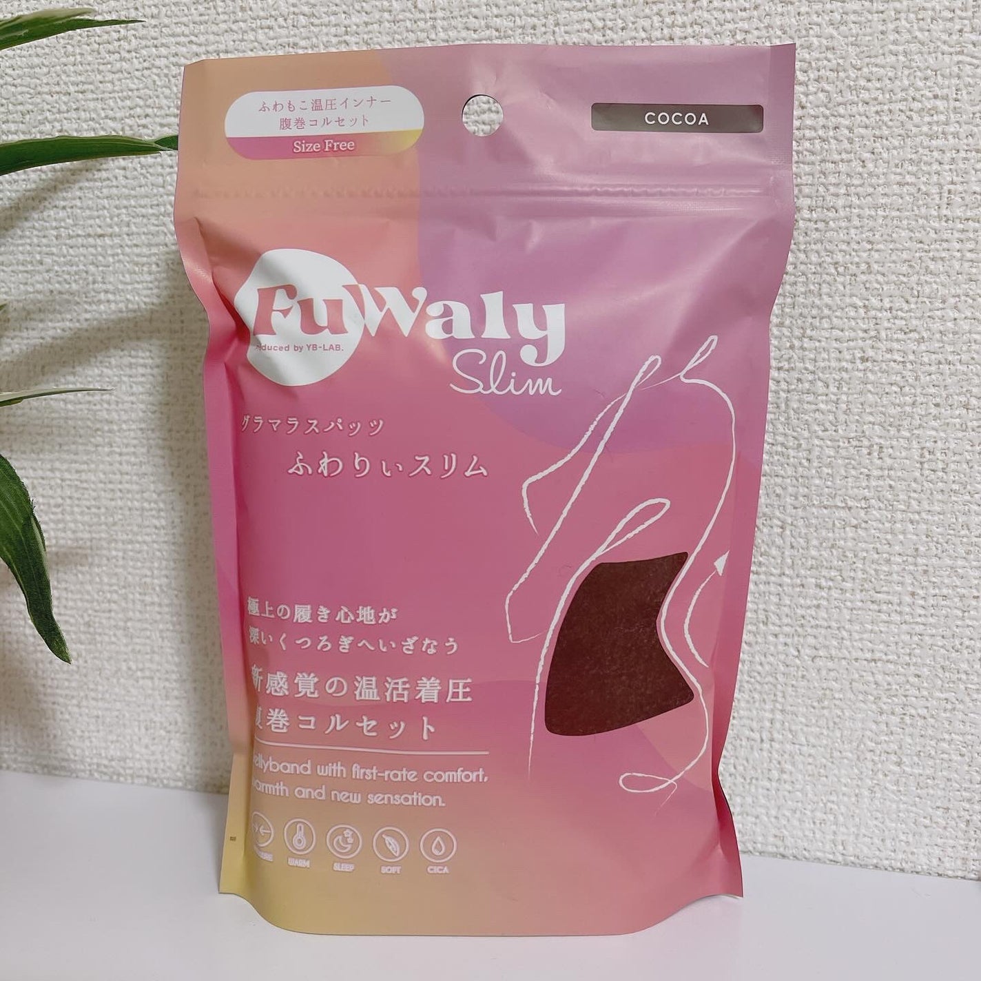 FuWaly Slim 腹巻コルセットタイプ/グラマラスパッツシリーズ/その他を使ったクチコミ(3枚目)