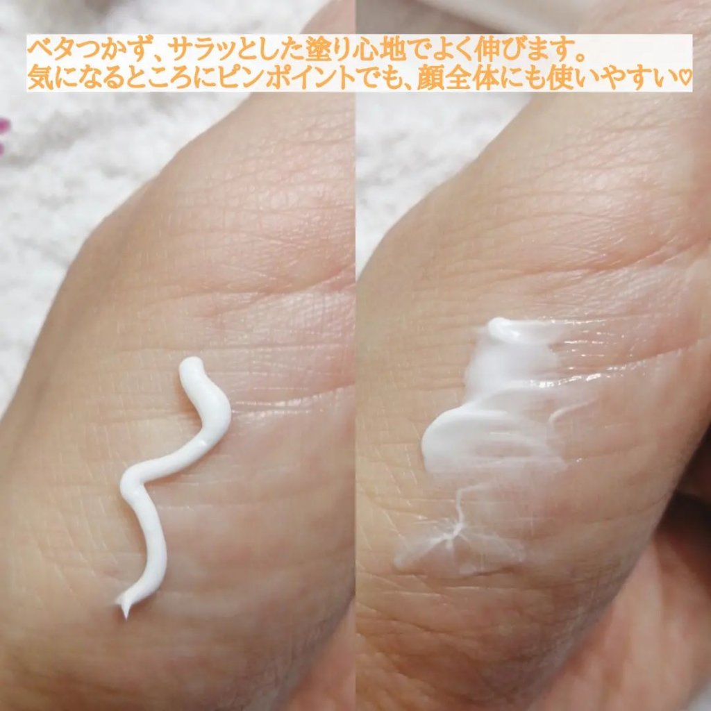 ケシミンクリーム f/ケシミン/フェイスクリームを使ったクチコミ（3枚目）