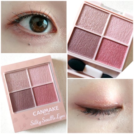 シルキースフレアイズ(マットタイプ)/キャンメイク/アイシャドウパレットを使ったクチコミ(1枚目)