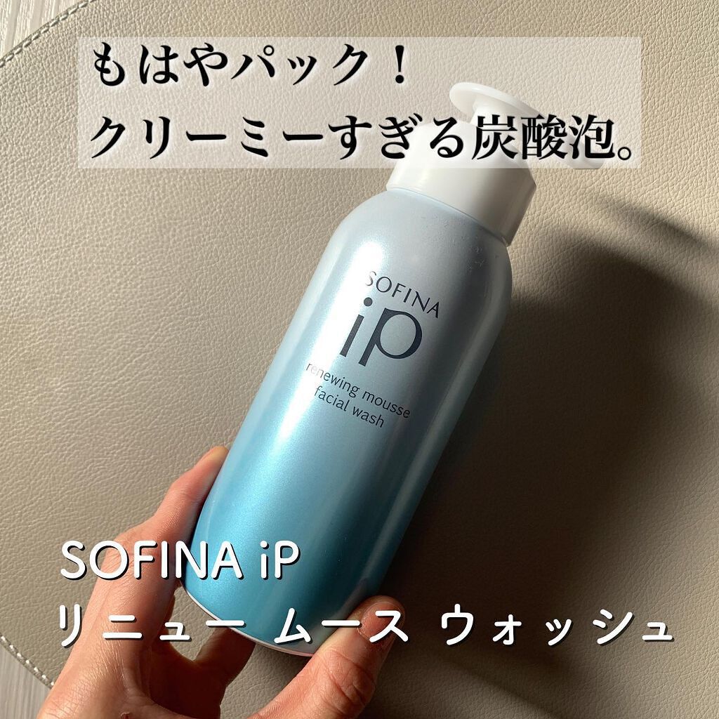ソフィーナ iP リニュー ムース ウォッシュ/SOFINA iP/泡洗顔を使ったクチコミ（1枚目）