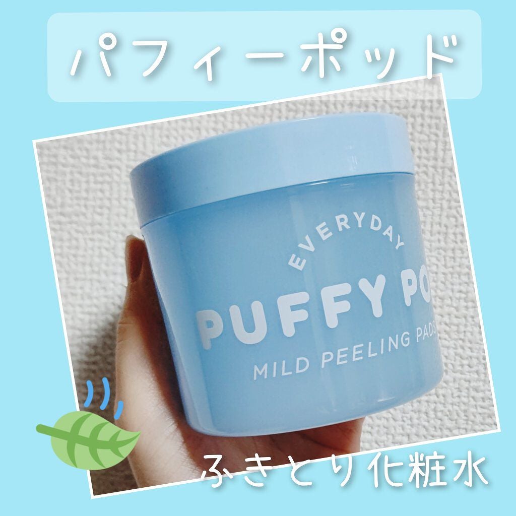 マイルドピーリングパッド C/PUFFY POD/トナーパッドを使ったクチコミ(1枚目)