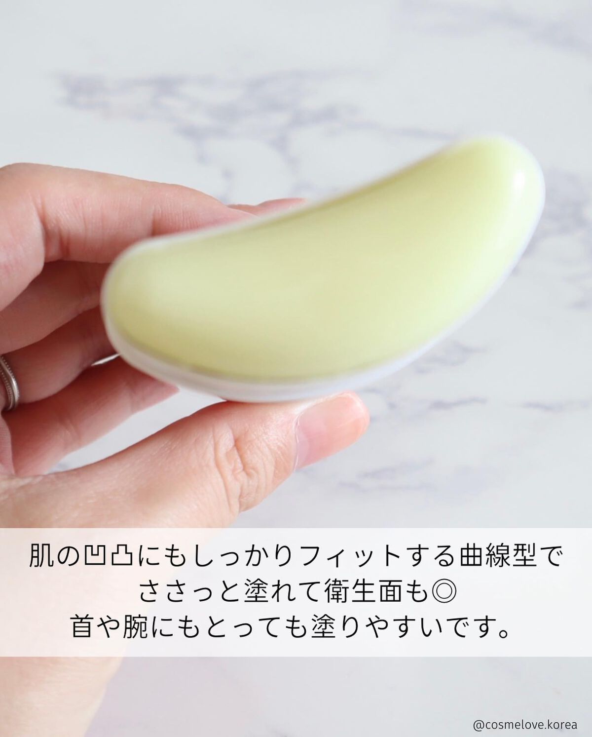 デイリーハーブサンスティック/MIGUHARA/日焼け止めスティックを使ったクチコミ(4枚目)