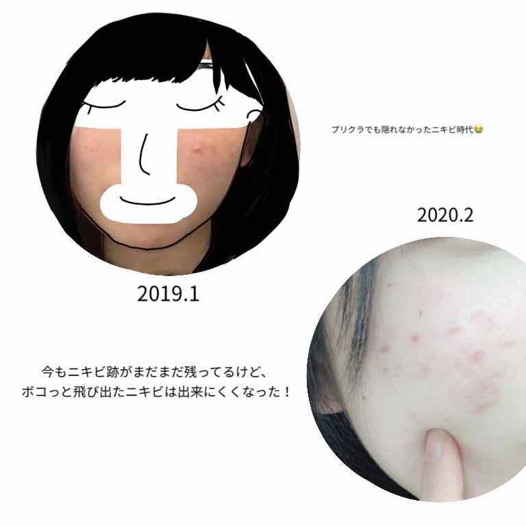 太陽の塩せっけん/a.t.n siosekken/洗顔石鹸を使ったクチコミ(2枚目)