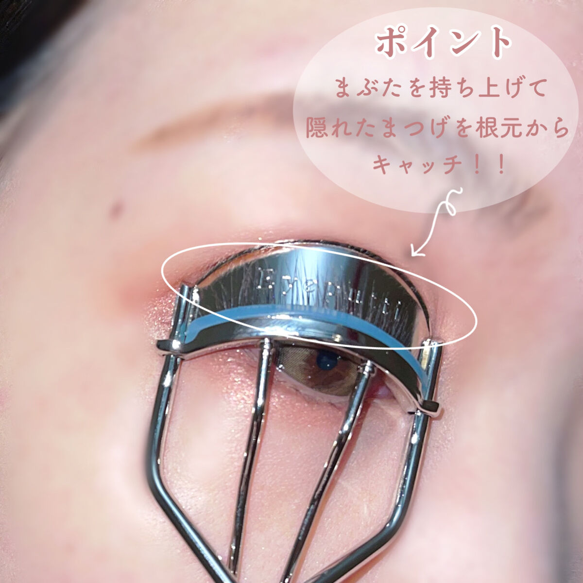 ひとえ・奥ぶたえ用カーラー/アイプチ®/ビューラーを使ったクチコミ（2枚目）