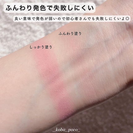 ピュア ブラッシュド サンシャイン チーク/PERIPERA/パウダーチークを使ったクチコミ(3枚目)