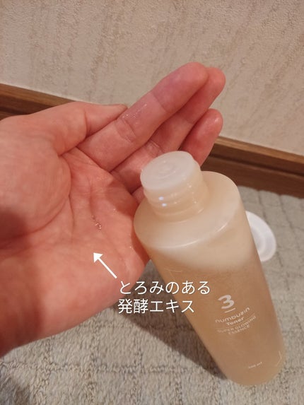 3番 うるツヤ発酵トナー/numbuzin/化粧水を使ったクチコミ(2枚目)