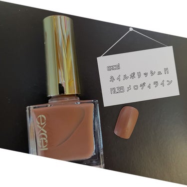 ネイルホリック Top coat/ネイルホリック/ネイルトップコート・ベースコートを使ったクチコミ（1枚目）