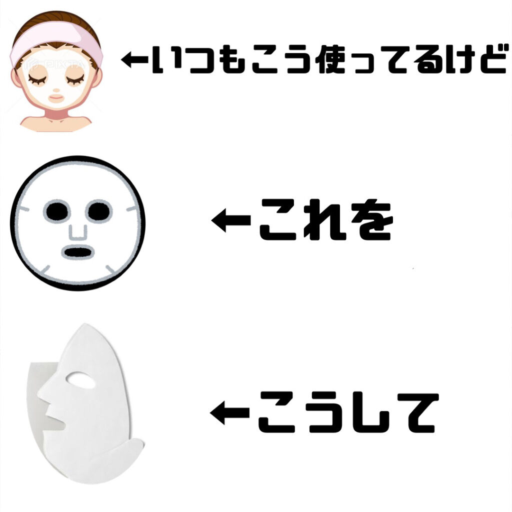 CHOI薬用マスク ニキビケア ［医薬部外品］/肌美精/シートマスク・パックを使ったクチコミ（2枚目）