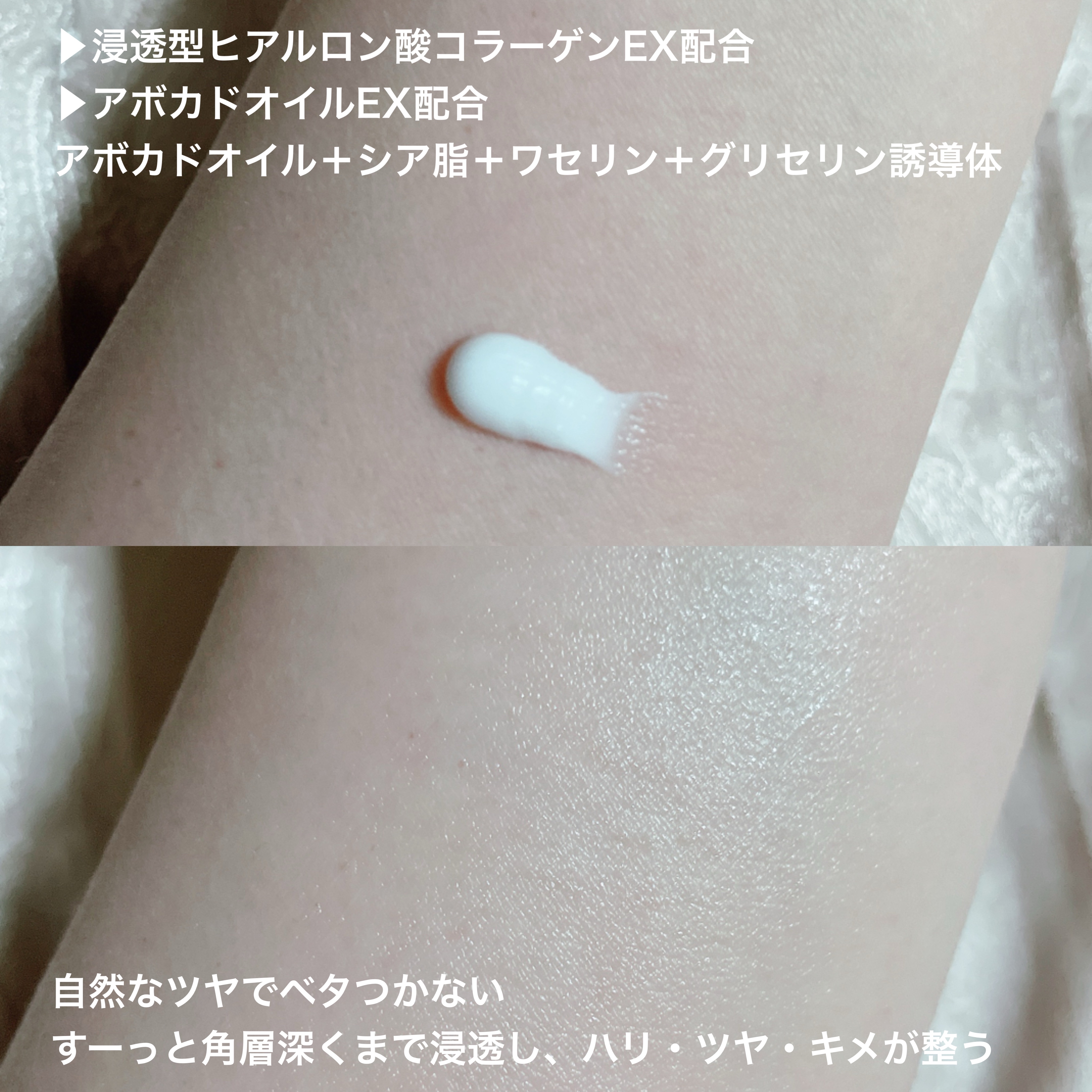 アトリックスビューティーチャージハンドクリーム 金木犀の香り/アトリックス/ハンドクリームを使ったクチコミ（2枚目）