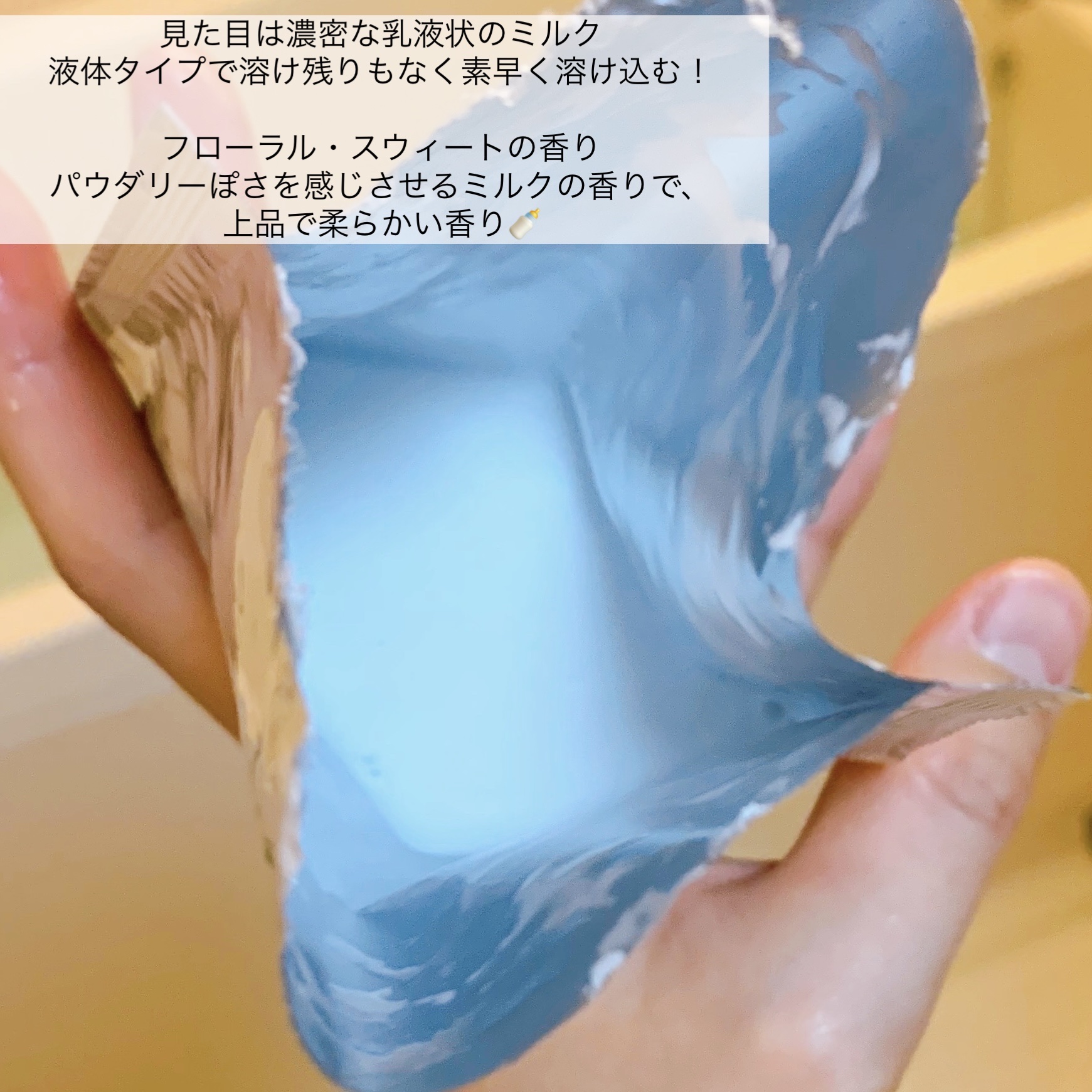 Leivy レイヴィー クリームバス ゴートミルク パウチのクチコミ「Leivy
レイヴィー クリームバス ゴートミルク パウチ

Leivyのボディソープのトリコ.....」（2枚目）