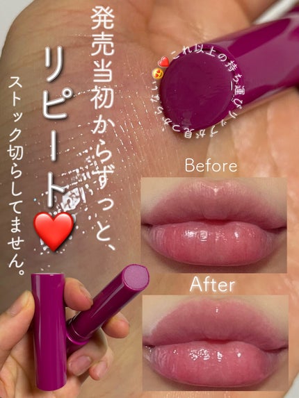 エテュセ リップエディション(プランパー)リッチスタイル/ヘルシースタイル/ettusais/リップケアを使ったクチコミ(1枚目)