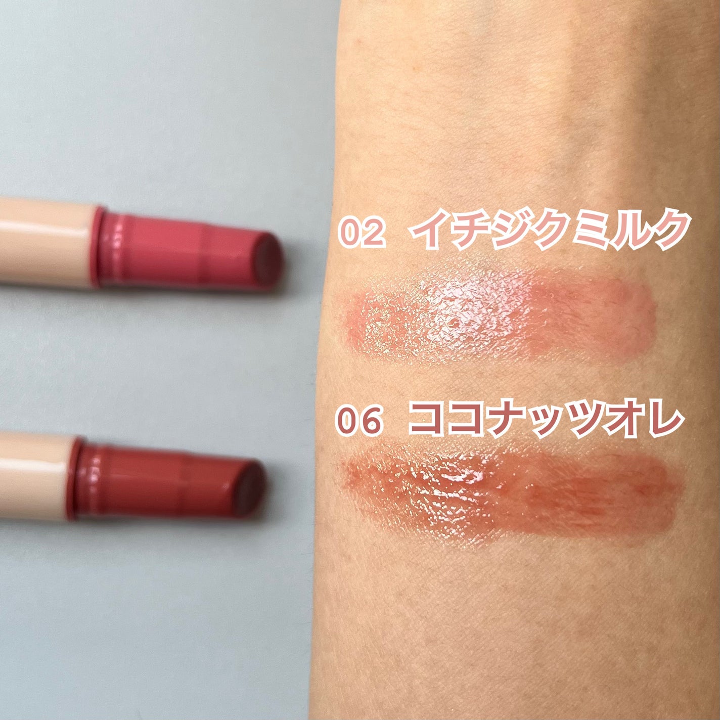 ハニーメルティングリップ/ネイチャーリパブリック/口紅を使ったクチコミ(3枚目)