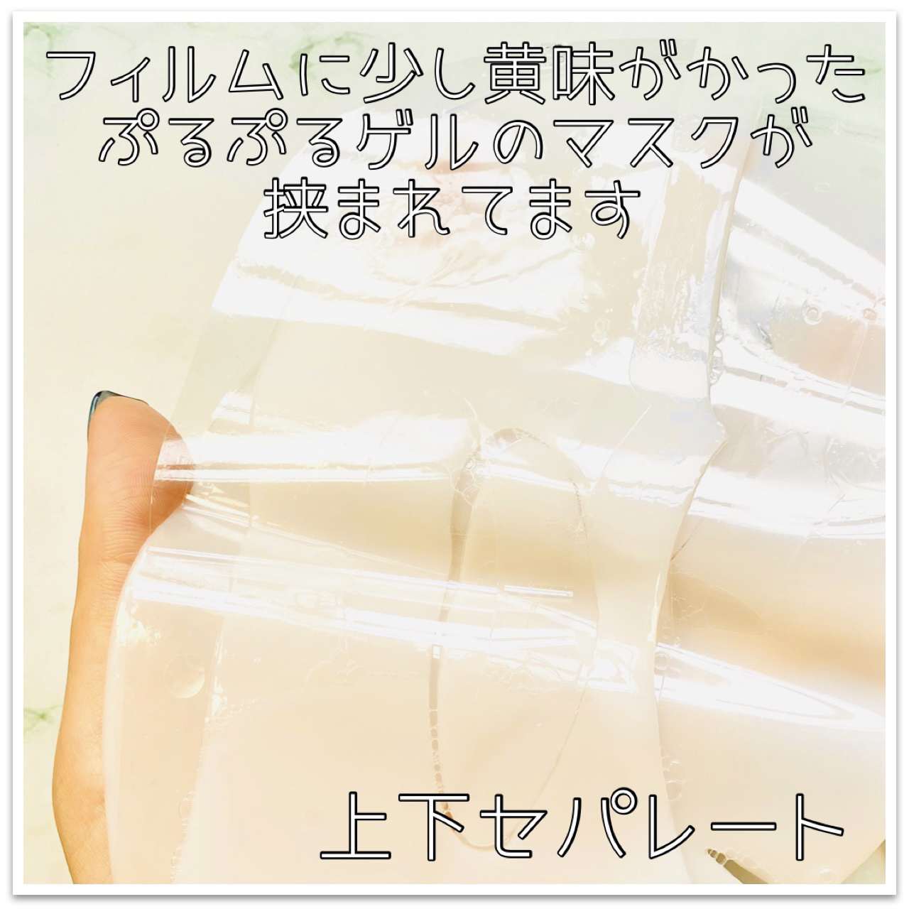 ビタナイアシンアミド リアルディープマスク/Biodance/シートマスク・パックを使ったクチコミ（2枚目）