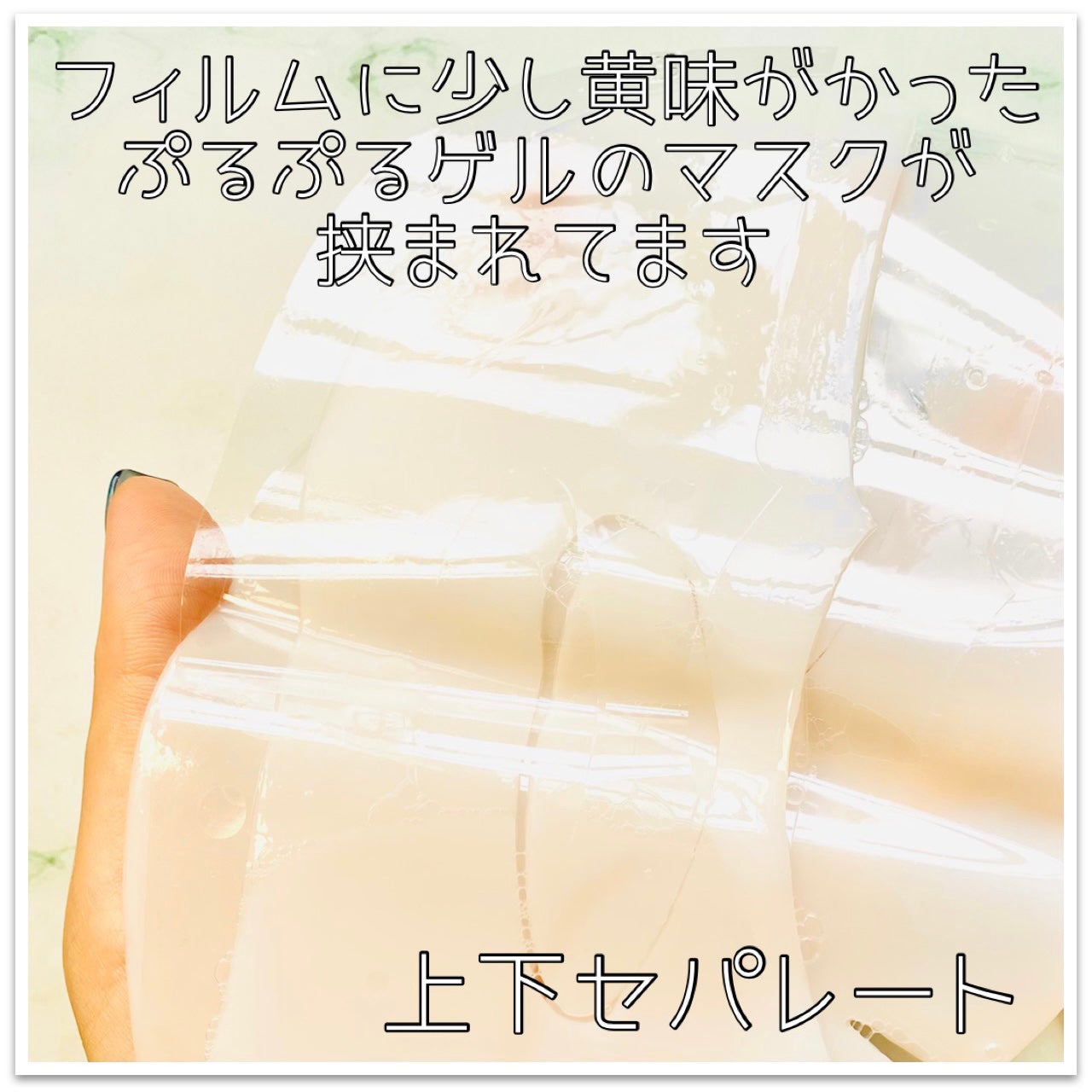 ビタナイアシンアミド リアルディープマスク/Biodance/シートマスク・パックを使ったクチコミ(2枚目)