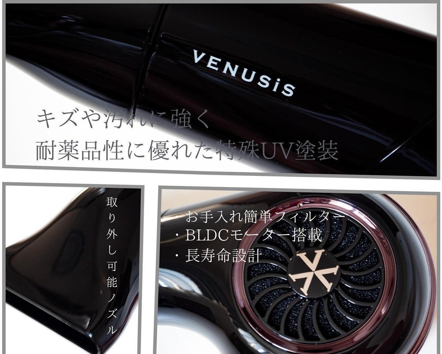 遠赤イオンドライヤー VDC-1000P/VENUSiS/ドライヤーを使ったクチコミ(2枚目)