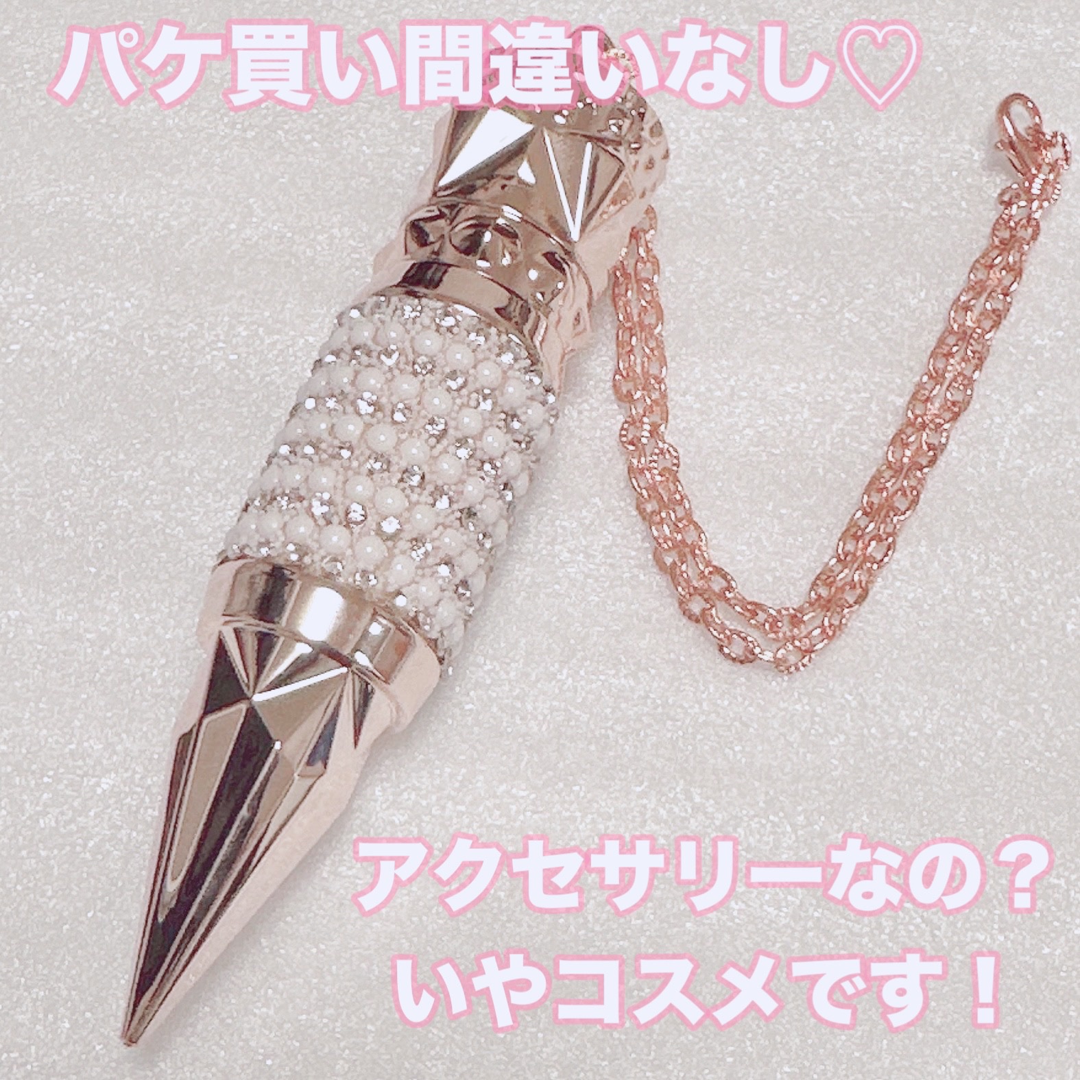 GECOMO AGAG クィーンセプター リップスティック/gecomo/口紅を使ったクチコミ（1枚目）