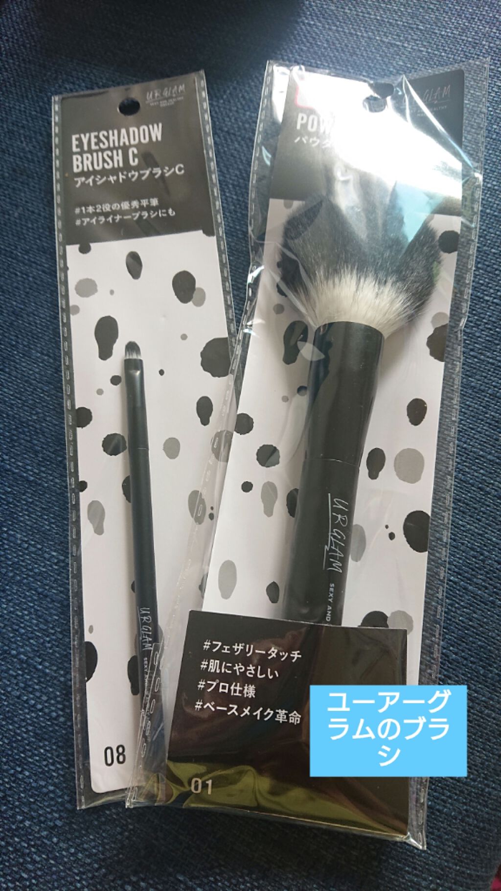UR GLAM　POWDER BRUSH/U R GLAM/メイクブラシを使ったクチコミ（1枚目）