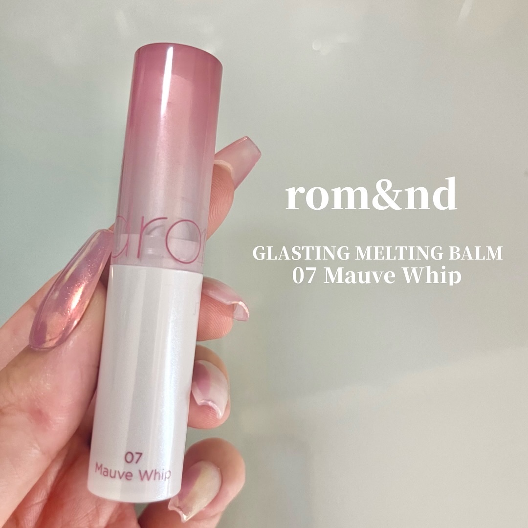 グラスティングメルティングバーム 07 モーブホイップ(Mauve Whip)/rom&nd/リップバームを使ったクチコミ（2枚目）