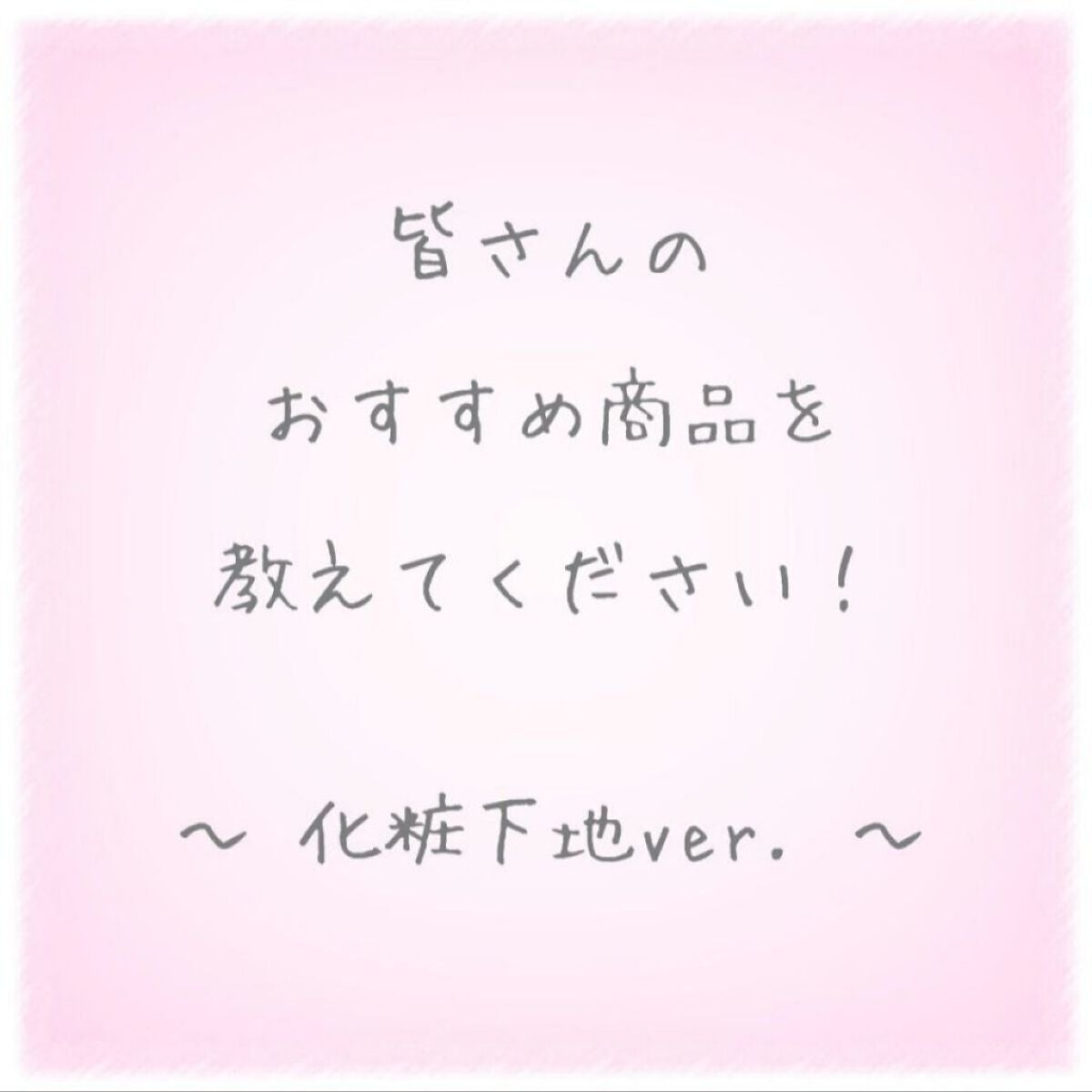 ãŸãã
ãð on LIPS ãâ§ãŸãã
ãðããã®è³ªåâ§åç²§äžå°ããããããªããªããããªã®ã§ã..ãïŒ1æç®ïŒ