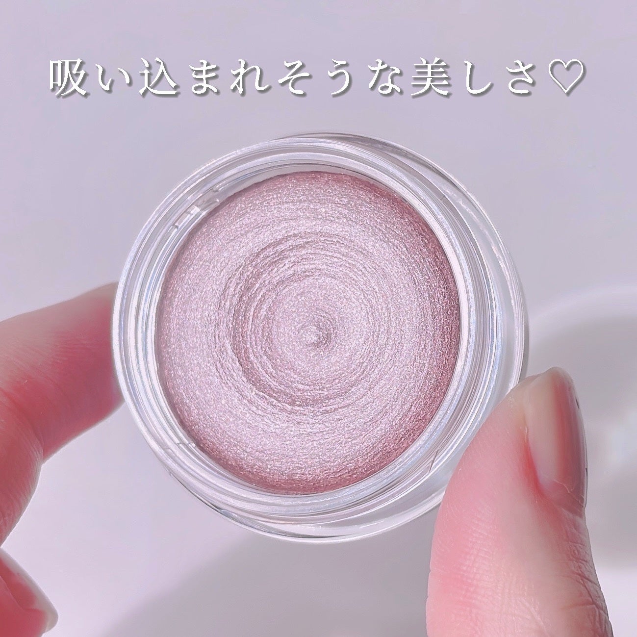 メロウシャドウ/KiSS/ジェル・クリームアイシャドウを使ったクチコミ(2枚目)