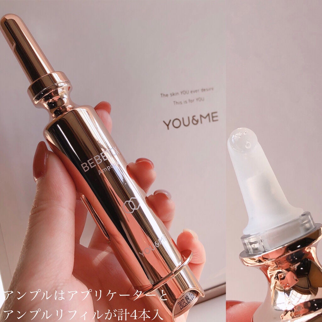 BEBETOXアンプルセット/YOU&ME/スキンケアキットを使ったクチコミ(2枚目)