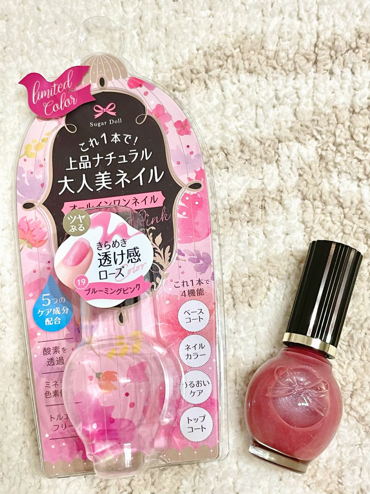 シュガードール オールインワンネイルR/シュガードール/オールインワンネイルを使ったクチコミ（3枚目）