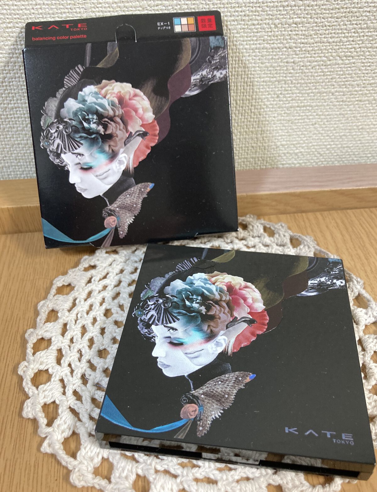 バランシングカラーパレット EX-1/KATE/アイシャドウパレットを使ったクチコミ（2枚目）