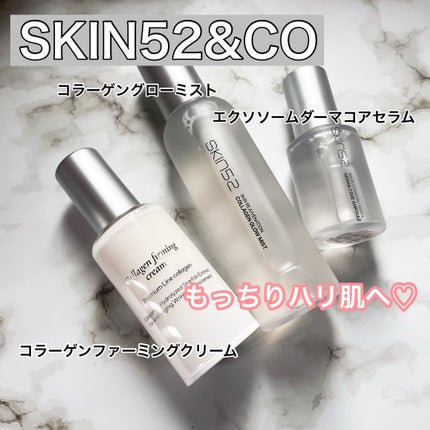 SKIN52&CO コラーゲンファーミングクリームのクチコミ「SKIN52&COの3商品を使ってみたよ〜🥰
✅コラーゲングローミスト
潤いをチャージし、肌.....」(1枚目)