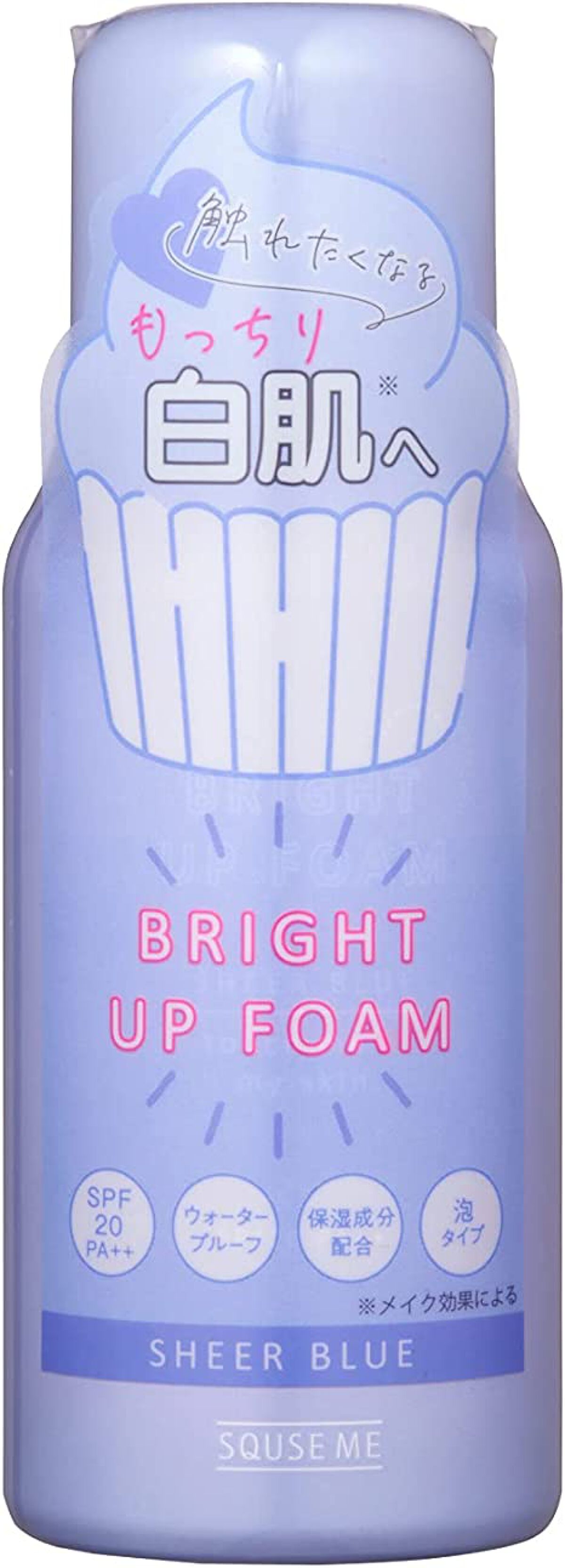 ブライトアップフォーム シアーブルー / スキューズミー