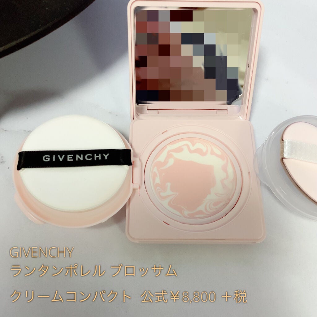 ランタンポレル ブロッサム クリーム コンパクト/GIVENCHY/化粧下地を使ったクチコミ(2枚目)