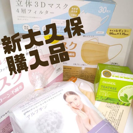 ティーツリーカーミングエッセンスパッド/MEDIHEAL/トナーパッドを使ったクチコミ(1枚目)