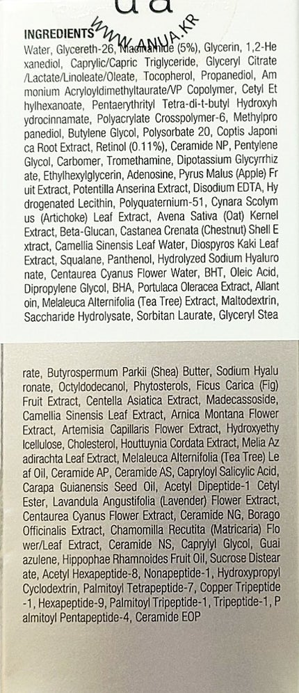 レチノール0.3 ナイアシンリニューイングセラム/Anua/美容液を使ったクチコミ(3枚目)