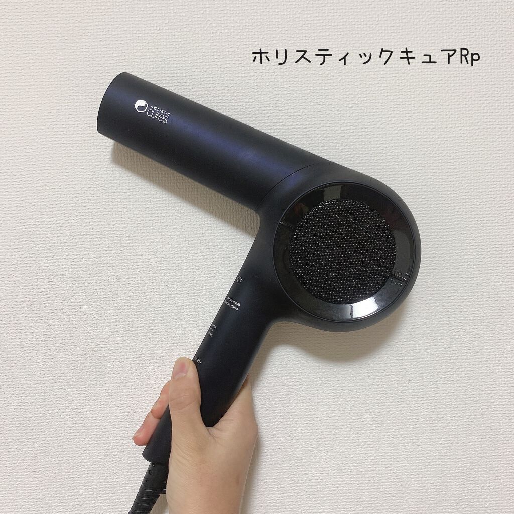 ホリスティックキュアドライヤー/ホリスティックキュア/ドライヤーを使ったクチコミ（1枚目）